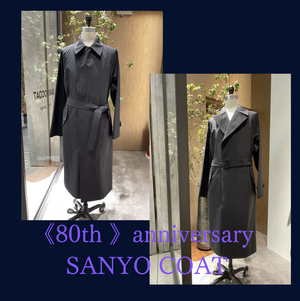 【東京ミッドタウン八重洲店】《80th》anniversary SANYO COAT