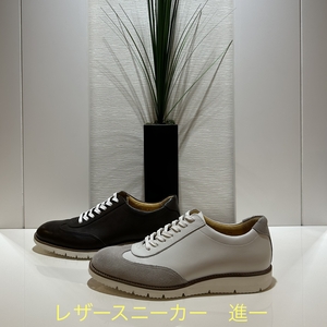 【二子玉川店】新作カジュアルスニーカー入荷