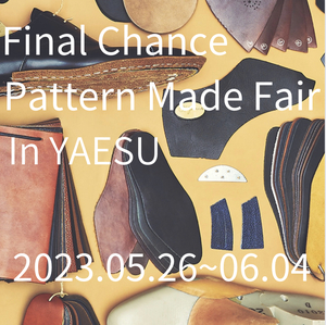 【東京ミッドタウン八重洲店】5/26よりpattern made fair