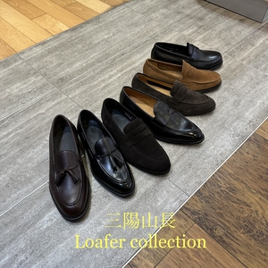 【二子玉川店】夏に向けてローファーが充実しています