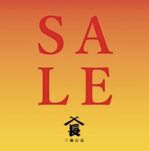 【東京ミッドタウン八重洲店】本日よりクリアランスセール開催