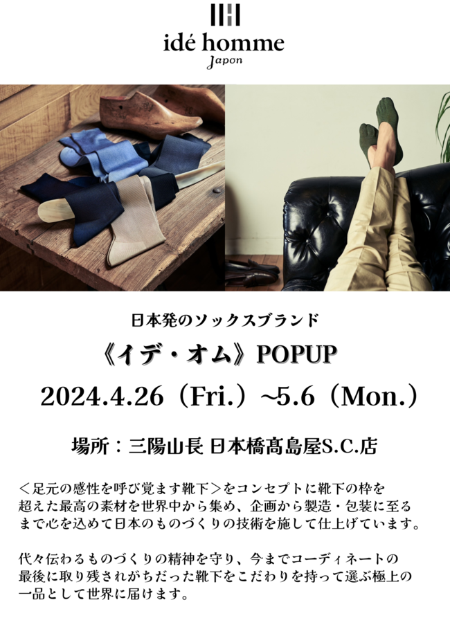 靴磨きサービス - 1.png