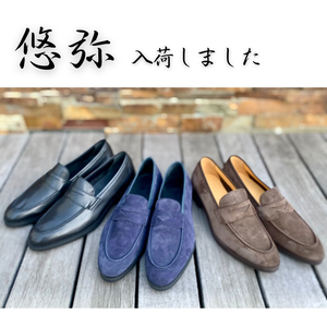 【日本橋髙島屋S.C.店】アンラインドローファー「悠弥」再入荷しました