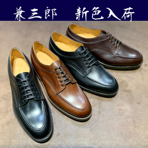 【日本橋髙島屋S.C.店】兼三郎《新色入荷》
