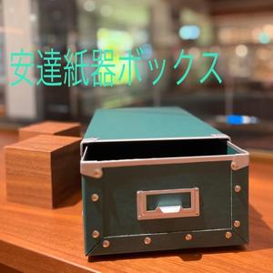 【名古屋ミッドランドスクエア店】お客様オーダーボックス