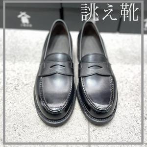 【東京ミッドタウン八重洲店】お客様誂え靴~弥伍郎~