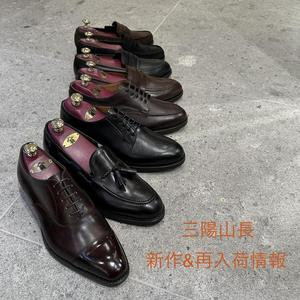 【東京ミッドタウン日比谷店】ドレスシューズ新作&再入荷情報