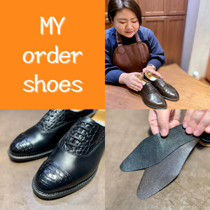 【日本橋髙島屋S.C.店】スタッフの誂靴紹介《島野》