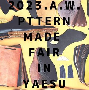 【東京ミッドタウン八重洲店】2023.A.W.PATTERN MADE SHOES FAIR