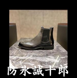 【東京ミッドタウン八重洲店】備える靴