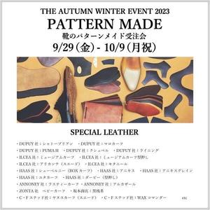 【名古屋ミッドランドスクエア店】山長オーダー会のお知らせ