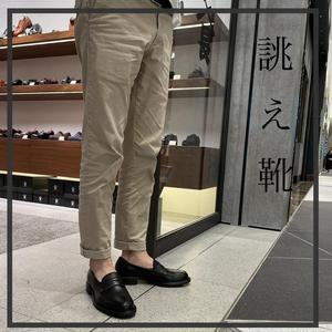 【東京ミッドタウン八重洲店】お客様誂え靴~弥伍郎~
