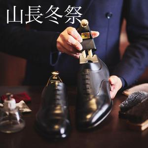 【名古屋ミッドランドスクエア店】今年最後のビッグイベント山長冬祭開催中