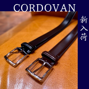 【日本橋髙島屋S.C.店】コードバンベルト入荷