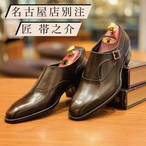 【名古屋ミッドランドスクエア店】3/8発売予定　名古屋店別注　『匠』帯之介
