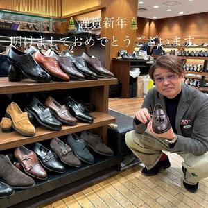 【伊勢丹新宿店】謹賀新年