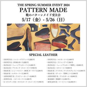【東京ミッドタウン八重洲店】2024.S.S.pattern made shoes & belt order fair