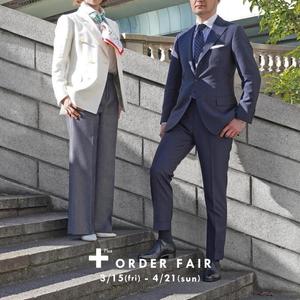 【名古屋ミッドランドスクエア店】+Style Order フェアスタート　3/30日、31日フィッター来場