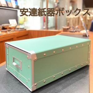 【名古屋ミッドランドスクエア店】お客様オーダーボックス