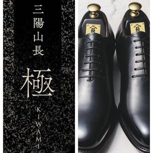【東京ミッドタウン日比谷店】10/6(金)『極　勇一郎』発売