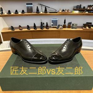 【東京ミッドタウン日比谷店】友二郎vs匠友二郎