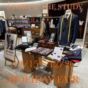 【東京ミッドタウン日比谷店】12/15(金)〜12/26(火)HOLIDAY FAIR開催
