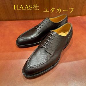 【東京ミッドタウン日比谷店】お客様誂え靴