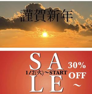【東京ミッドタウン日比谷店】謹賀新年1/2(火)〜SALE開催