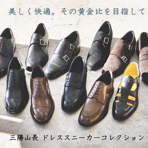 【東京ミッドタウン八重洲店】柔シリーズ