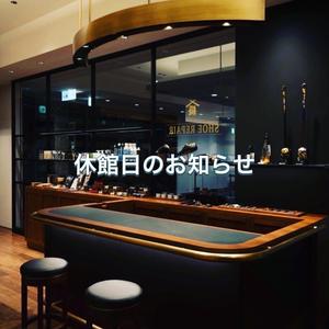 【名古屋ミッドランドスクエア店】8/26(月)休業のお知らせ