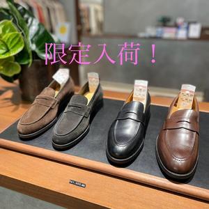 【東京ミッドタウン八重洲店】8/18(日)までセール品限定販売