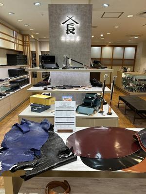 【二子玉川店】 明日開幕