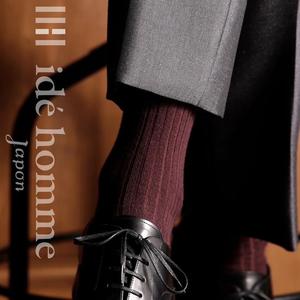 【名古屋ミッドランドスクエア店】idé homme 限定販売