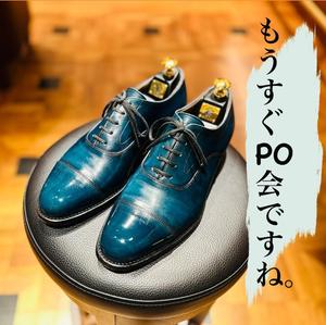 【名古屋ミッドランドスクエア店】24AWオーダー会までの過ごし方