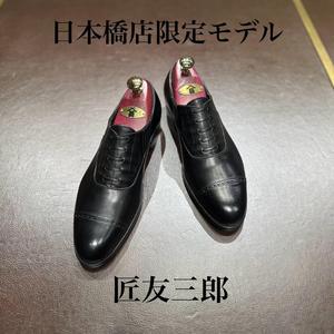 【日本橋髙島屋S.C.店】《新作》日本橋店限定モデルが入荷しました