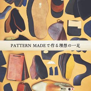 【東京ミッドタウン日比谷店】秋のパターンオーダー会