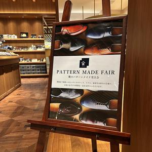 【日本橋髙島屋S.C.店】パターンメイド会11/17(日)まで開催中
