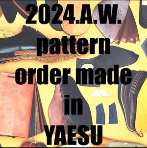 【東京ミッドタウン八重洲店】11/22(金)より、八重洲店パターンメイドオーダー会