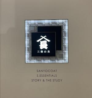 【東京ミッドタウン日比谷店】年末年始のお知らせ
