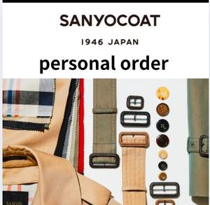 【東京ミッドタウン八重洲店】100年コート Personal order File No.1