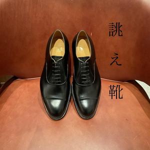 【東京ミッドタウン日比谷店】誂え靴ご紹介