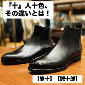 【名古屋ミッドランドスクエア】違いは何だろな?