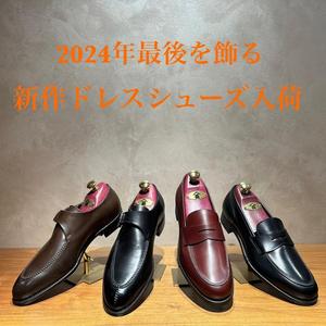 【日本橋髙島屋S.C.店】年末年始のお知らせと新作シューズ入荷