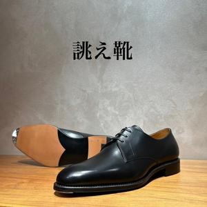 【日本橋髙島屋S.C.店】お客様誂え靴