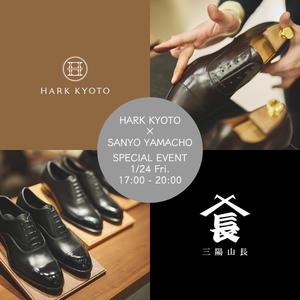 【日本橋髙島屋S.C.店】HARK KYOTO × 三陽山長 《Shoeshine & JAZZ LIVE》のお知らせ