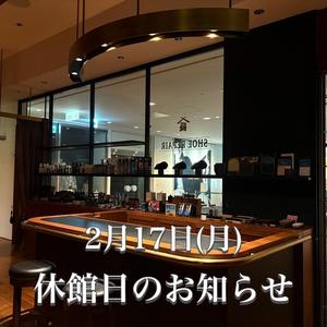 【名古屋ミッドランドスクエア店】休館日のお知らせ