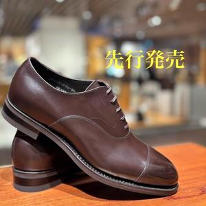 【日本橋髙島屋S.C.店】新色『友二郎ラバーダークブラウン』発売