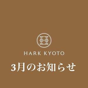【日本橋髙島屋S.C.店】HARK KYOTO 3月のお知らせ