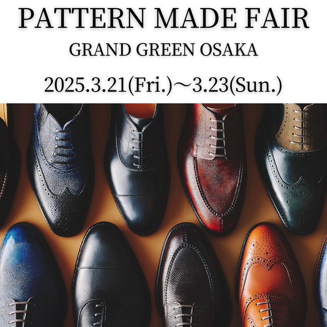 PATTERN MADE FAIR.png
