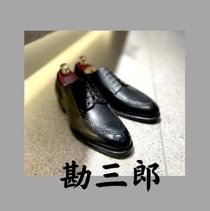 【東京ミッドタウン八重洲店】匠・勘三郎〜ユタカーフ〜
